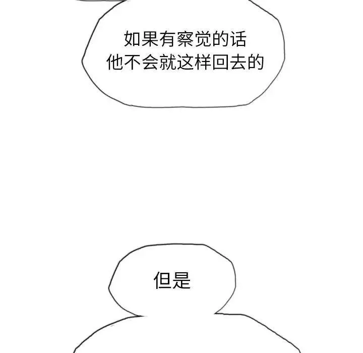 16 第95页