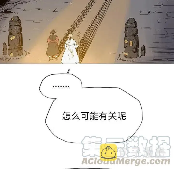 16 第97页