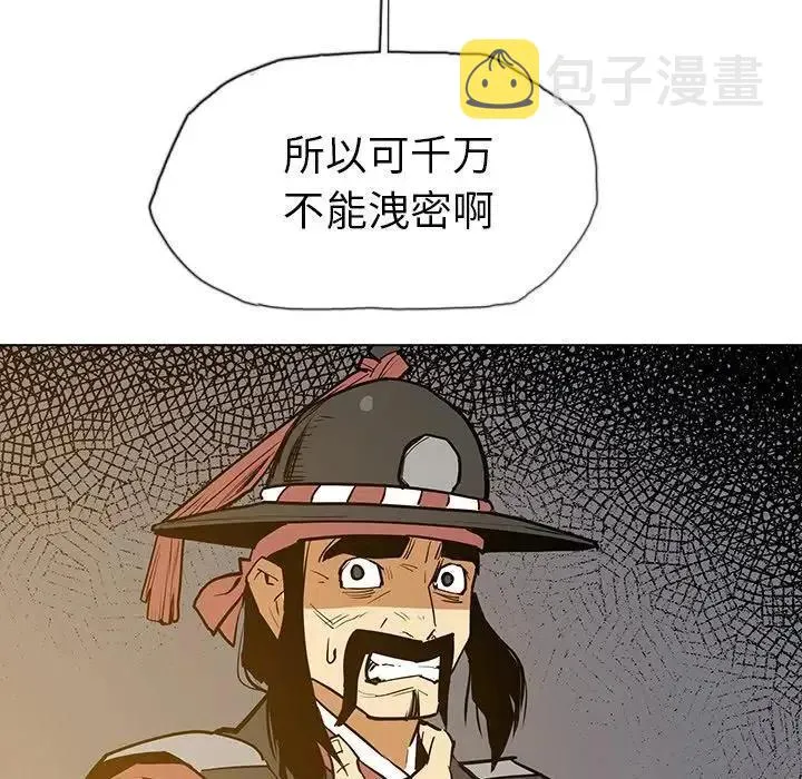 16 第103页