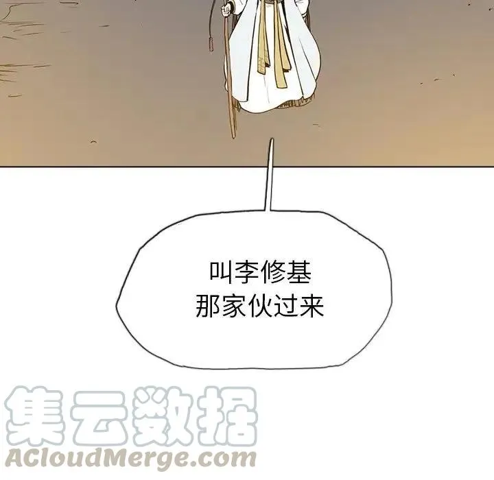16 第109页