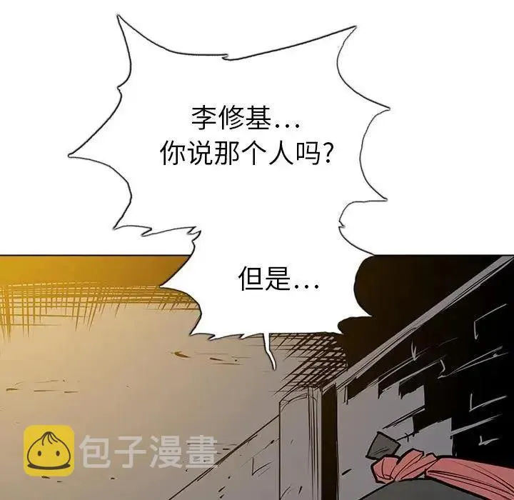 16 第110页