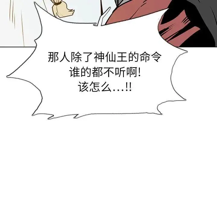 16 第112页