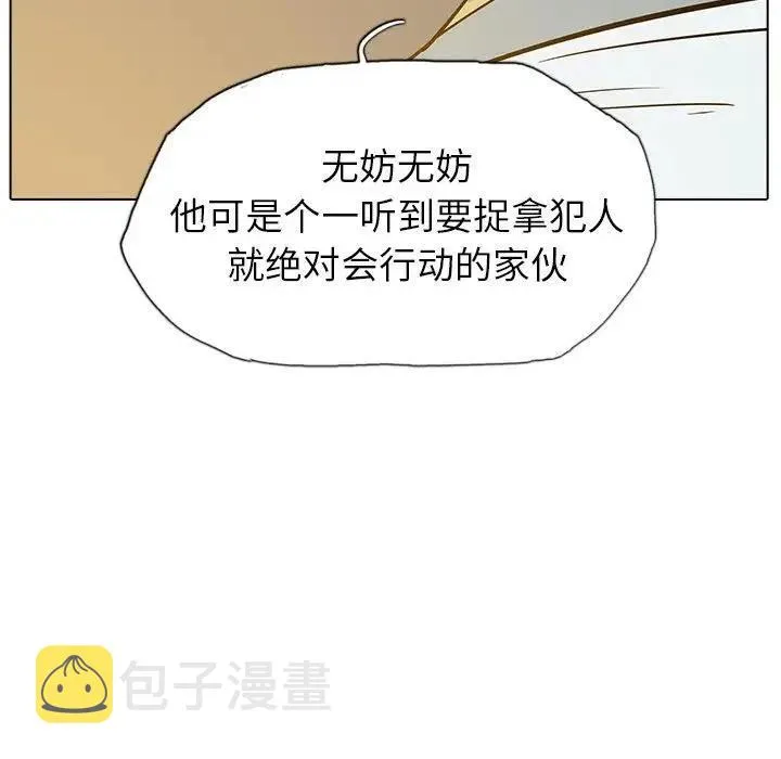 16 第115页