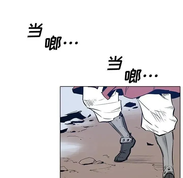 16 第118页