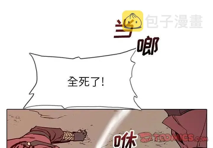 17 第3页