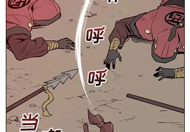 17 第4页