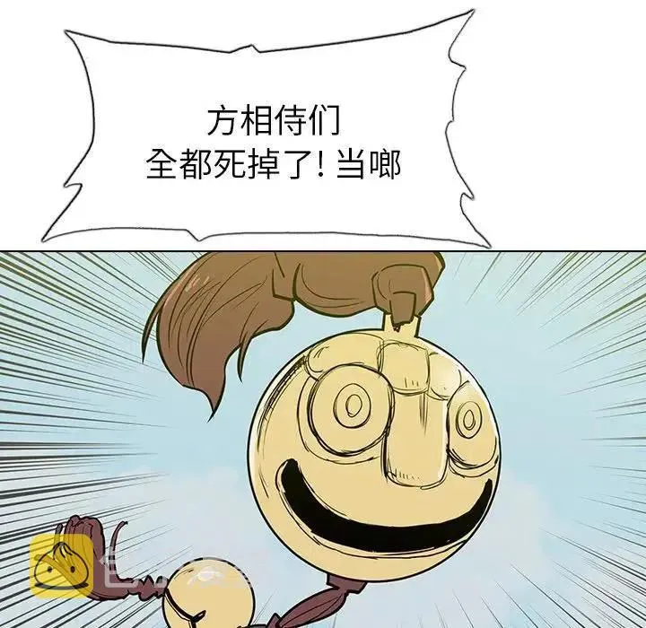 17 第6页