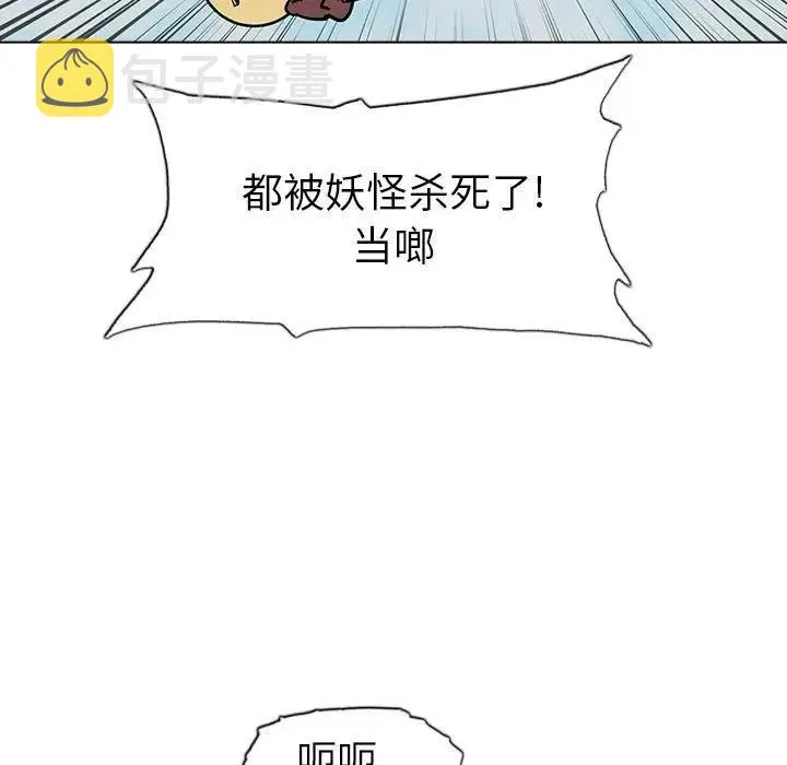 17 第7页