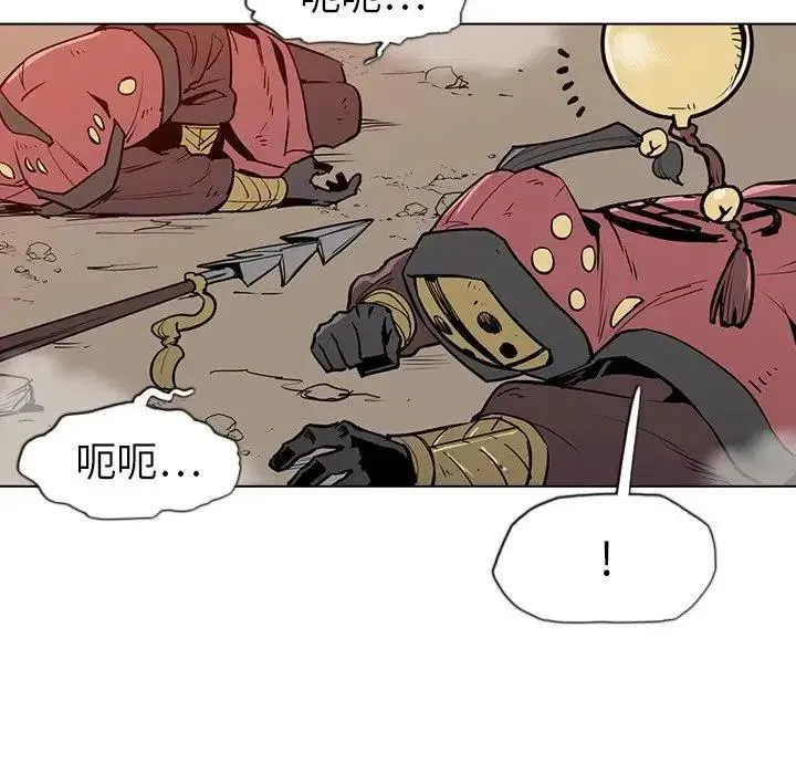 17 第8页