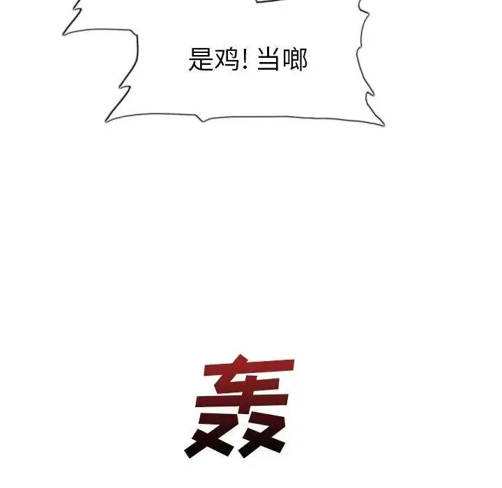17 第18页
