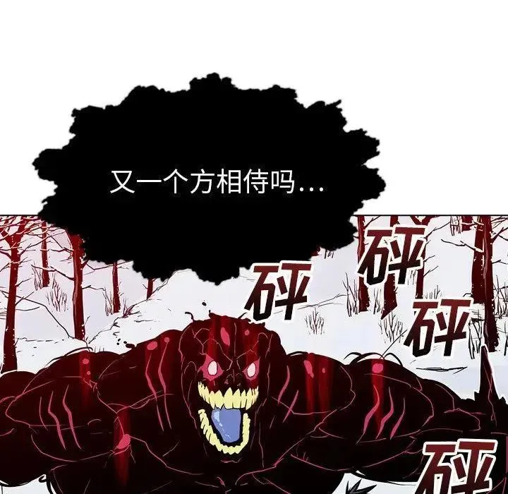 17 第20页