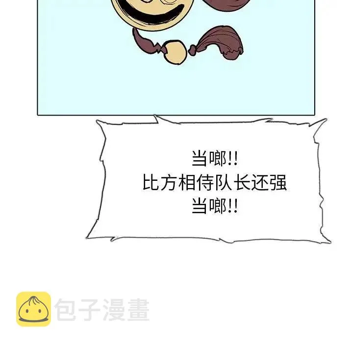 17 第71页
