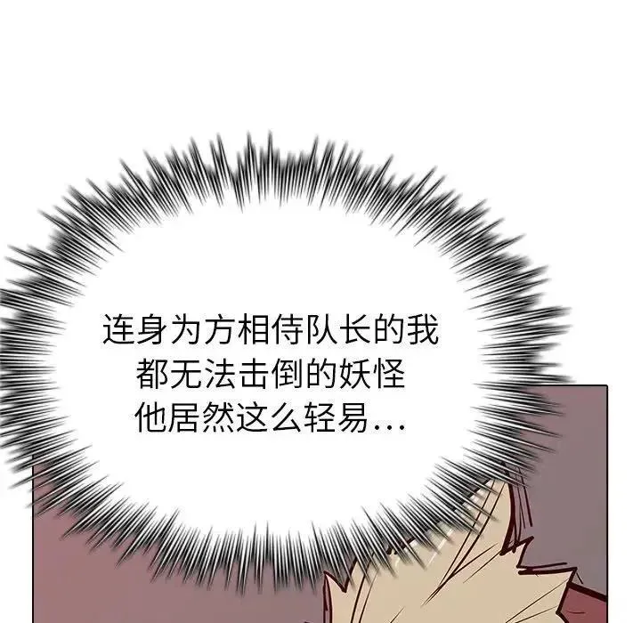 17 第74页