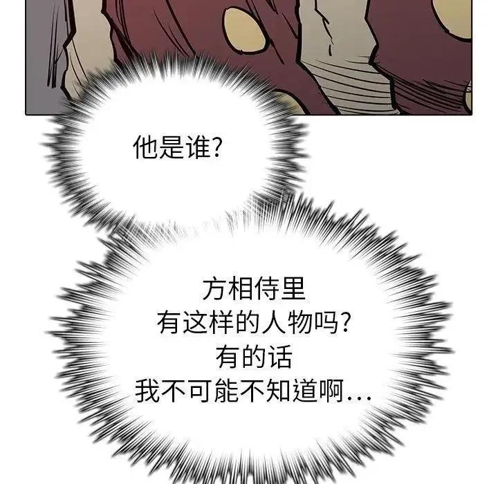 17 第76页