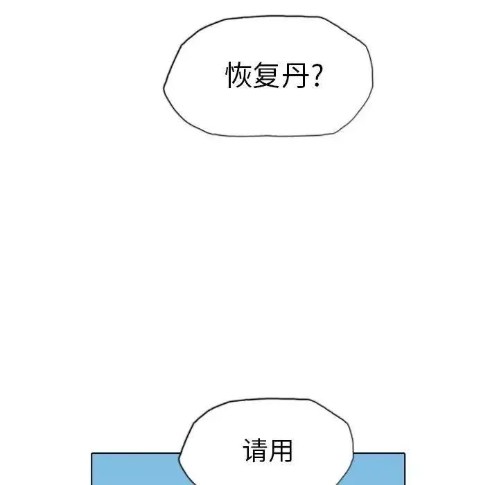17 第79页