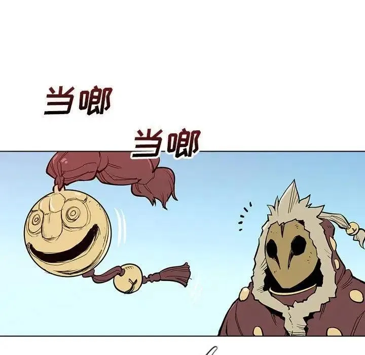 17 第83页