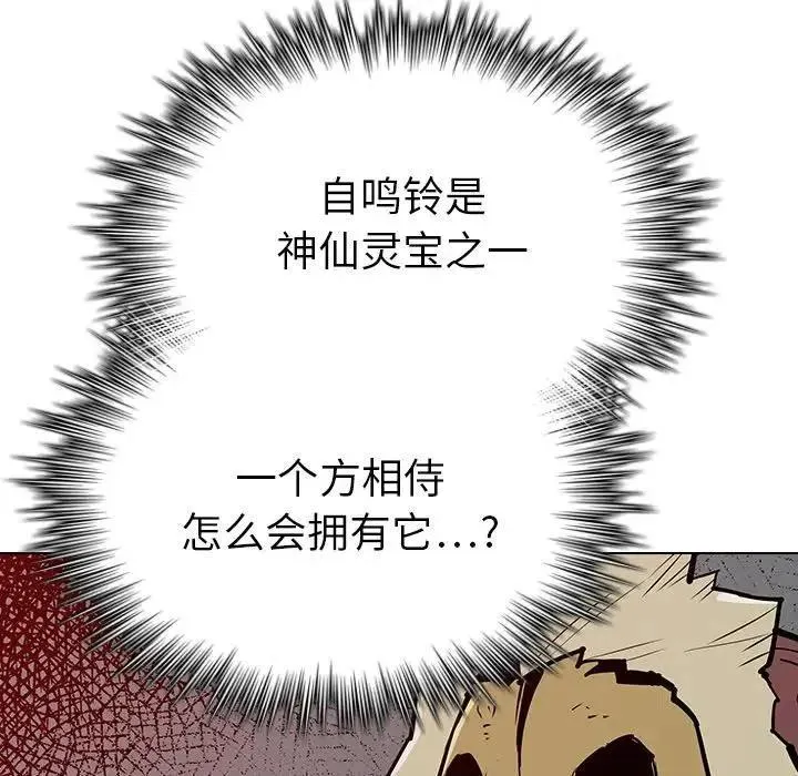 17 第86页