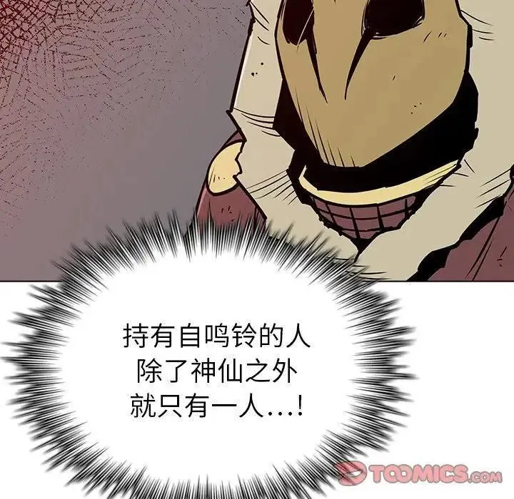17 第87页