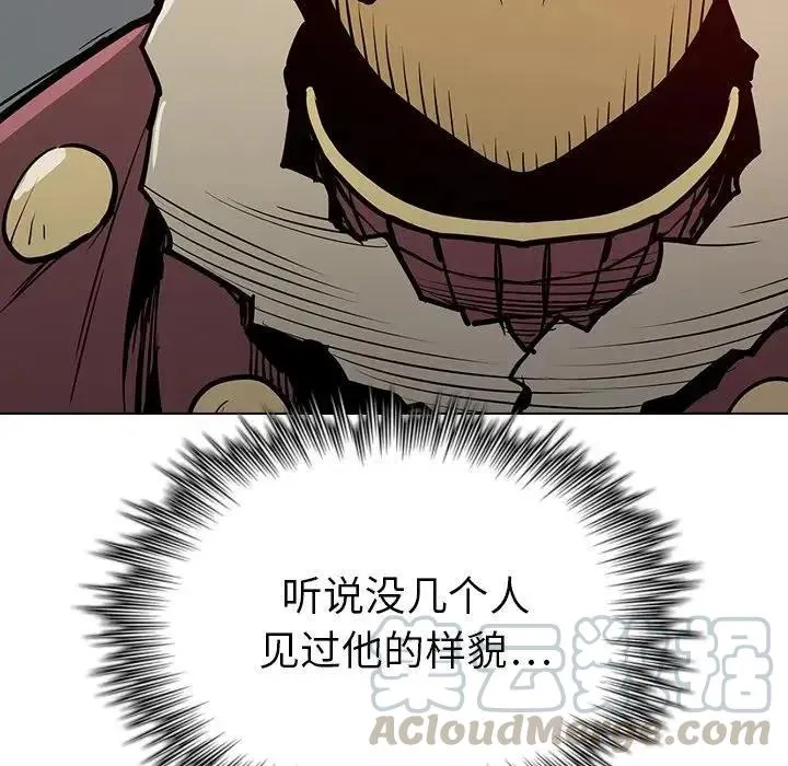 17 第97页