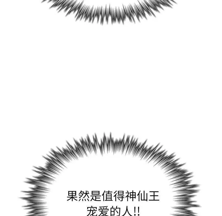 17 第98页
