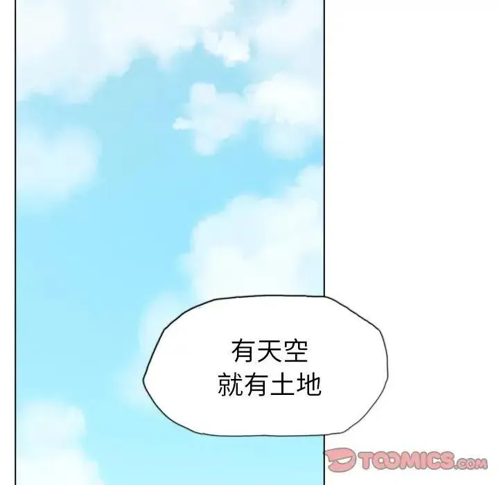 17 第111页