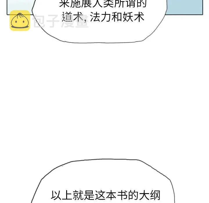 17 第139页