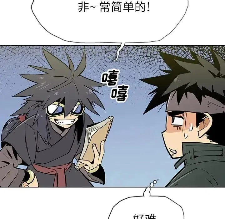 17 第140页