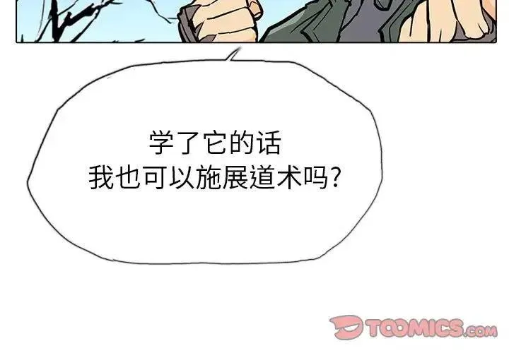18 第3页