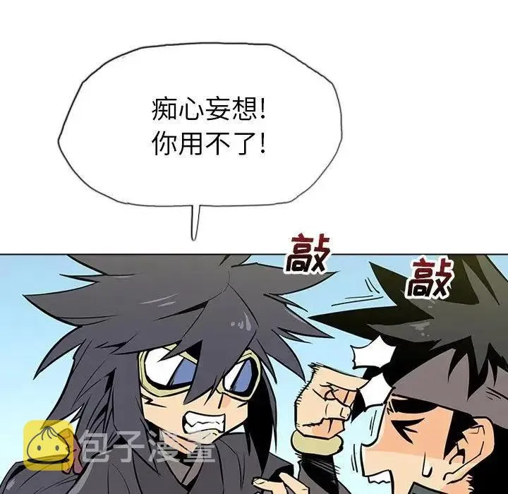 18 第6页