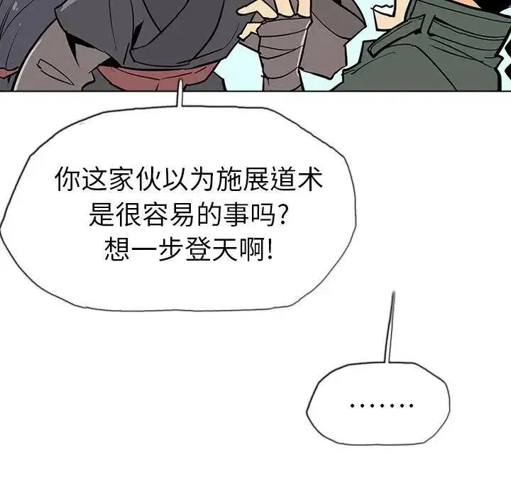 18 第7页