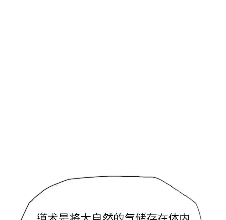 18 第8页