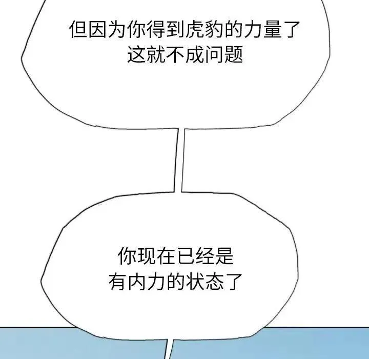 18 第16页