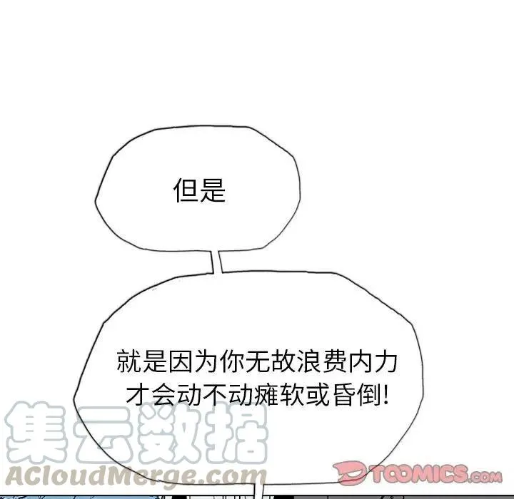 18 第21页