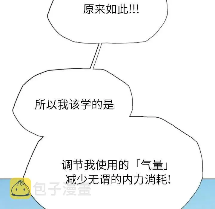 18 第24页