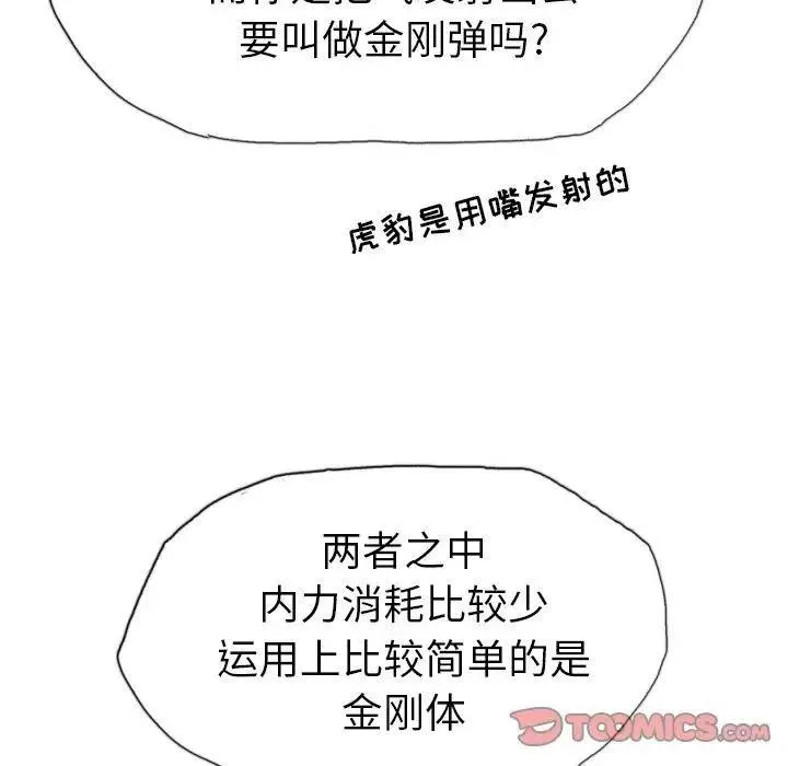 18 第39页