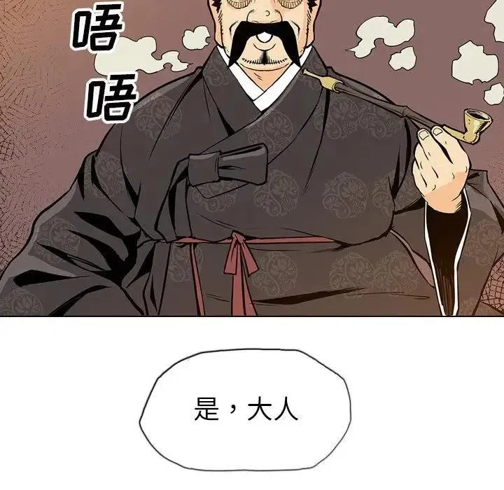 18 第67页