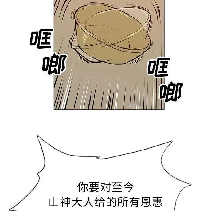 18 第74页