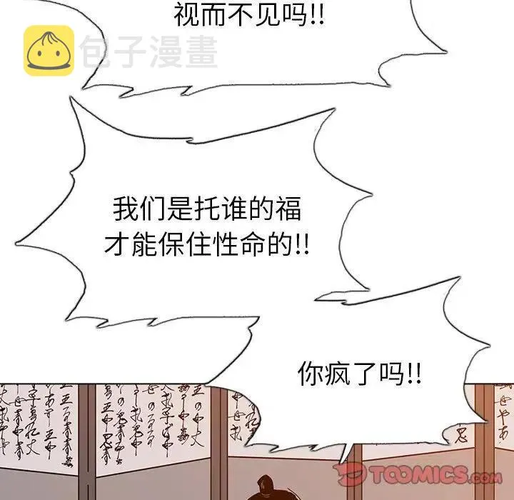 18 第75页