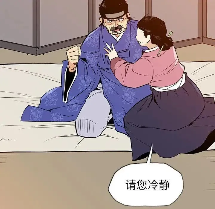18 第76页