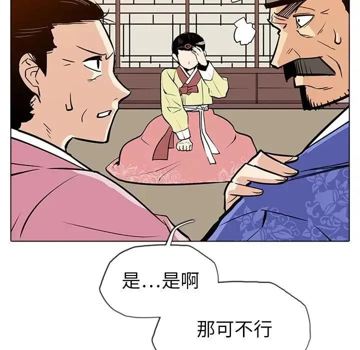 18 第79页
