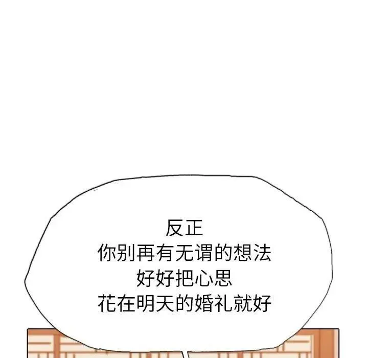 18 第82页