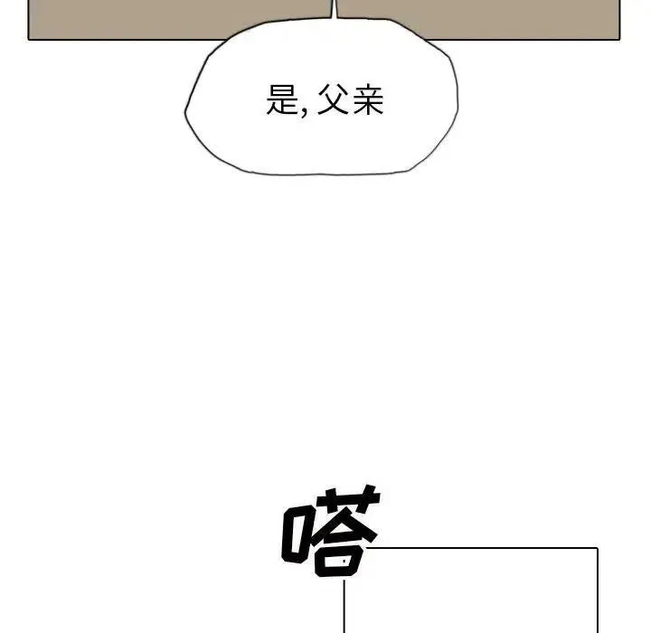 18 第86页