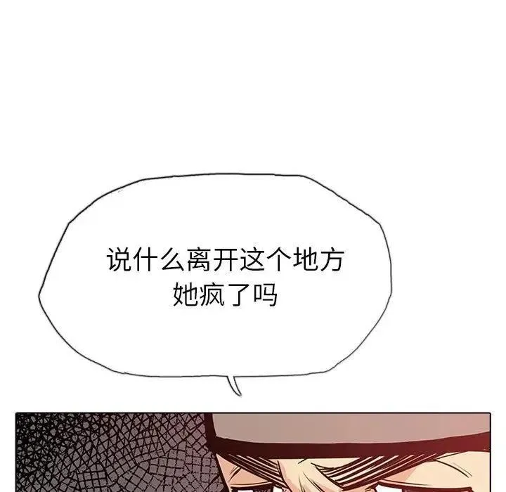 18 第90页