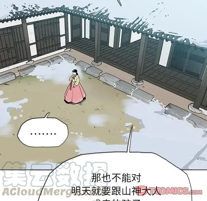 18 第93页