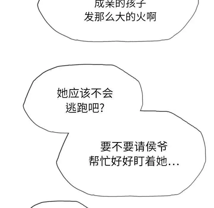 18 第94页