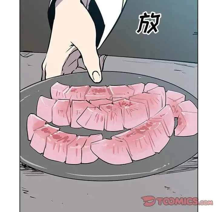 18 第111页