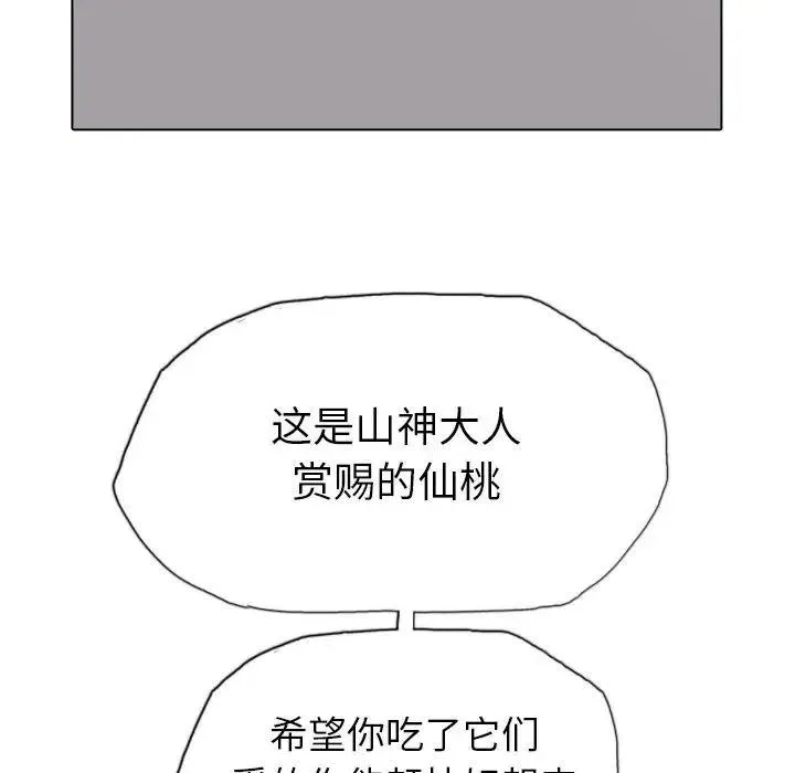 18 第112页