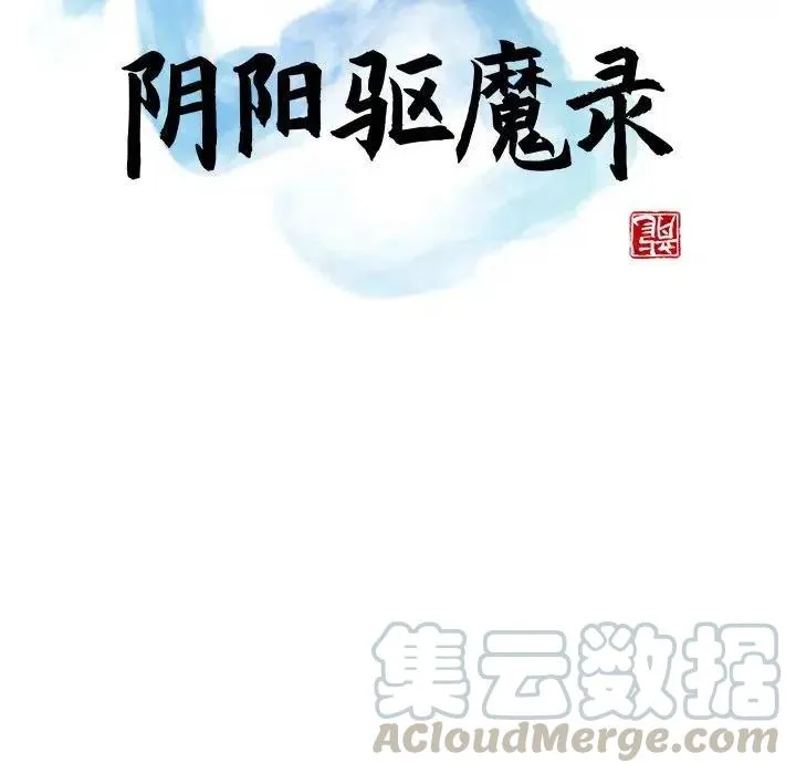 19 第25页