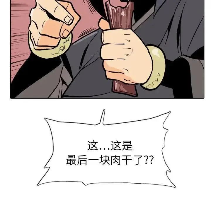19 第28页