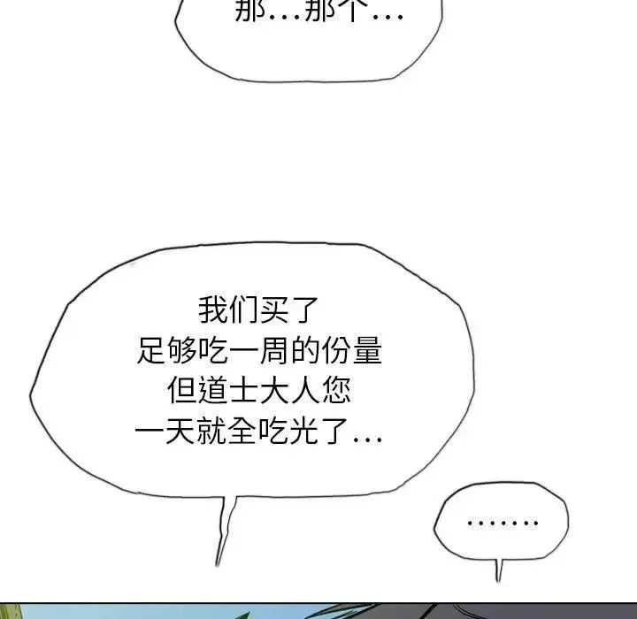 19 第31页